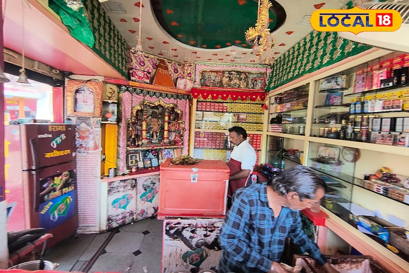 दिन का विश्वास दिन का विश्वास