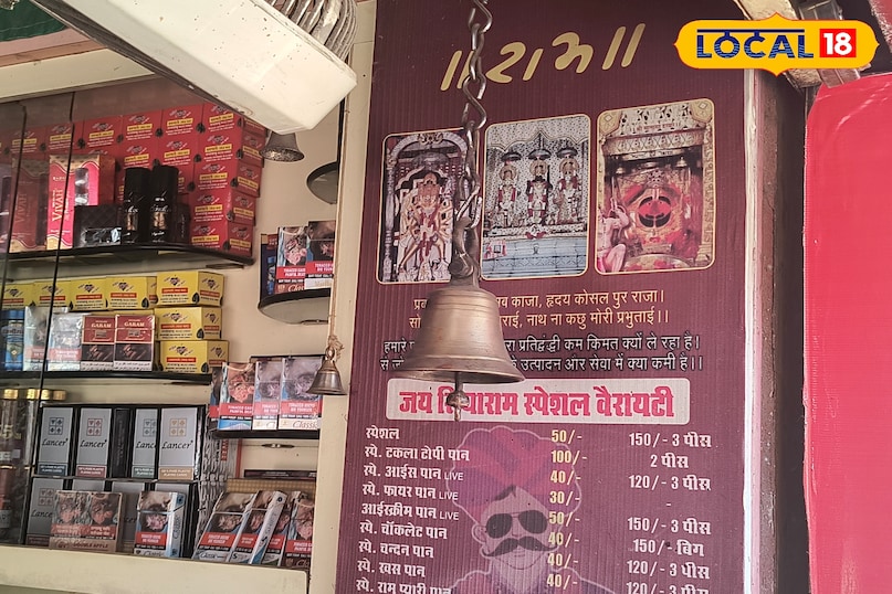 दिन का विश्वास दिन का विश्वास