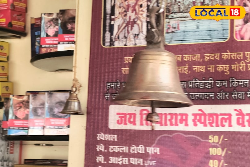 दिन का विश्वास दिन का विश्वास