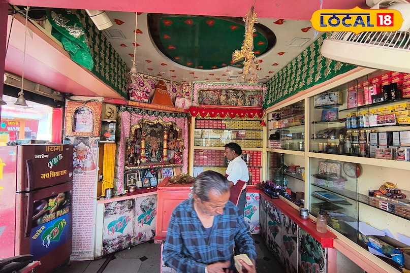 दिन का विश्वास दिन का विश्वास
