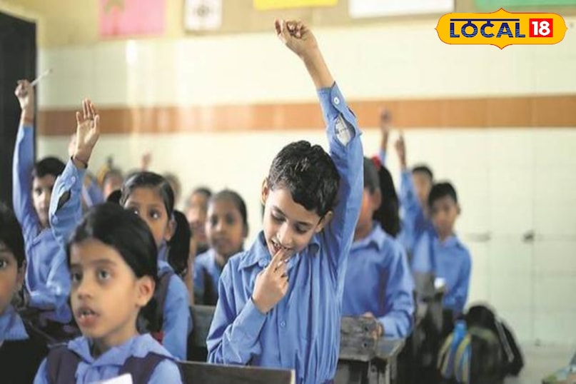 स्कूल ऐडमिशन स्कूल ऐडमिशन