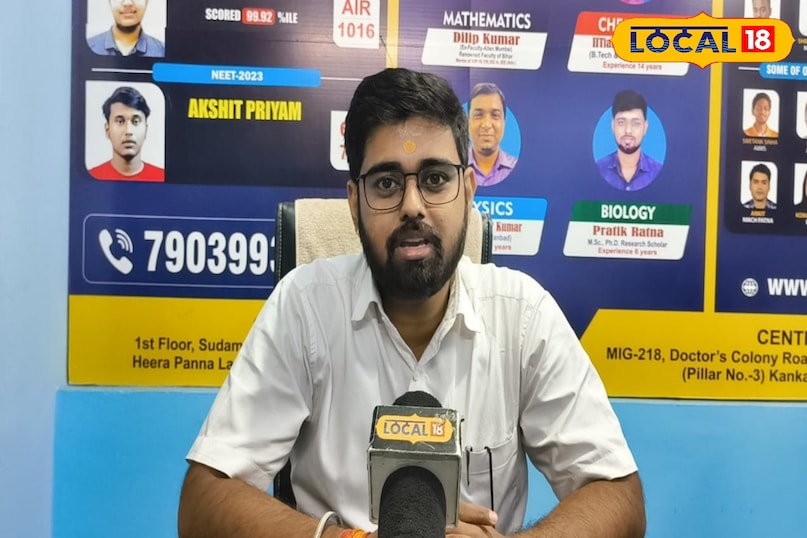 Pmch admission cut off 2025, igims admission cut off 2025, patna aiims admission cut off 2025, neet ug 2025, neet ug result 2025, neet ug topper, neet ug patna topper, पीएमसीएच एडमिशन कट ऑफ 2025, आईजीआईएमएस एडमिशन कट ऑफ 2025, पटना एम्स एडमिशन कट ऑफ 2025, नीट यूजी कटऑफ 2025 Pmch admission cut off 2025, igims admission cut off 2025, patna aiims admission cut off 2025, neet ug 2025, neet ug result 2025, neet ug topper, neet ug patna topper, पीएमसीएच एडमिशन कट ऑफ 2025, आईजीआईएमएस एडमिशन कट ऑफ 2025, पटना एम्स एडमिशन कट ऑफ 2025, नीट यूजी कटऑफ 2025