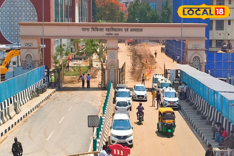 Pmch admission cut off 2025, igims admission cut off 2025, patna aiims admission cut off 2025, neet ug 2025, neet ug result 2025, neet ug topper, neet ug patna topper, पीएमसीएच एडमिशन कट ऑफ 2025, आईजीआईएमएस एडमिशन कट ऑफ 2025, पटना एम्स एडमिशन कट ऑफ 2025, नीट यूजी कटऑफ 2025 Pmch admission cut off 2025, igims admission cut off 2025, patna aiims admission cut off 2025, neet ug 2025, neet ug result 2025, neet ug topper, neet ug patna topper, पीएमसीएच एडमिशन कट ऑफ 2025, आईजीआईएमएस एडमिशन कट ऑफ 2025, पटना एम्स एडमिशन कट ऑफ 2025, नीट यूजी कटऑफ 2025