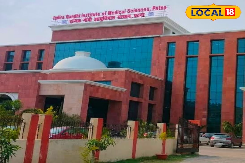 Pmch admission cut off 2025, igims admission cut off 2025, patna aiims admission cut off 2025, neet ug 2025, neet ug result 2025, neet ug topper, neet ug patna topper, पीएमसीएच एडमिशन कट ऑफ 2025, आईजीआईएमएस एडमिशन कट ऑफ 2025, पटना एम्स एडमिशन कट ऑफ 2025, नीट यूजी कटऑफ 2025 Pmch admission cut off 2025, igims admission cut off 2025, patna aiims admission cut off 2025, neet ug 2025, neet ug result 2025, neet ug topper, neet ug patna topper, पीएमसीएच एडमिशन कट ऑफ 2025, आईजीआईएमएस एडमिशन कट ऑफ 2025, पटना एम्स एडमिशन कट ऑफ 2025, नीट यूजी कटऑफ 2025