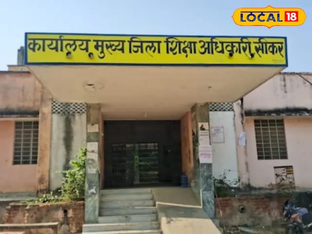 सिकर शिक्षा के प्रमुख बन गए ... विभाग रैंकिंग में फिर से शीर्ष, नीत-जी ।। सिकर शिक्षा के प्रमुख बन गए ... विभाग रैंकिंग में फिर से शीर्ष, नीत-जी ।।