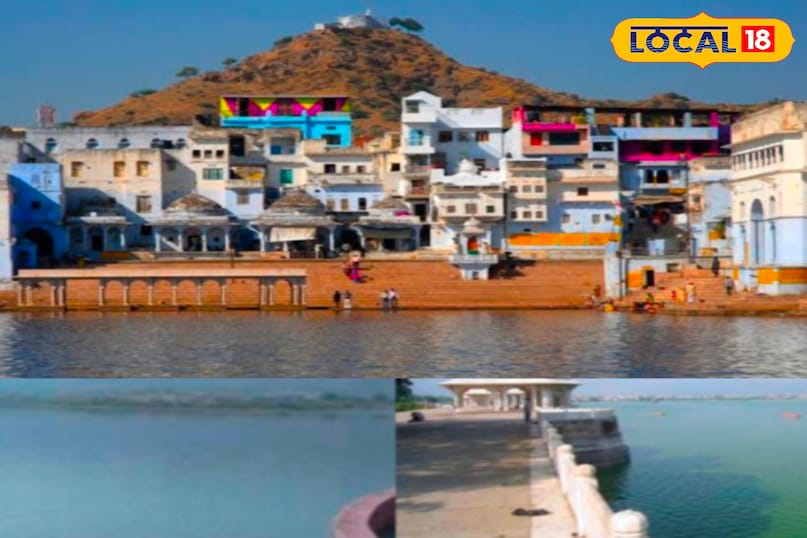 Pushkar lake