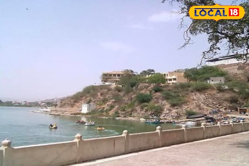 Anasagar lake Anasagar lake