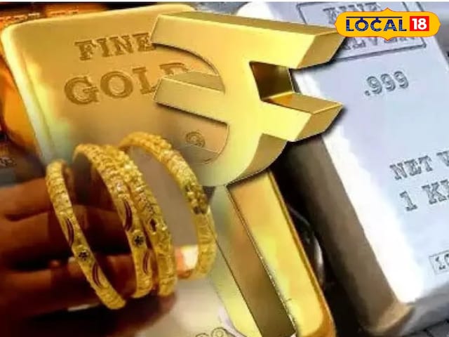 सोने की कीमतें गिरती हैं, चांदी अभी भी रिकॉर्ड स्तर पर है, आज की दर को जानती है सोने की कीमतें गिरती हैं, चांदी अभी भी रिकॉर्ड स्तर पर है, आज की दर को जानती है