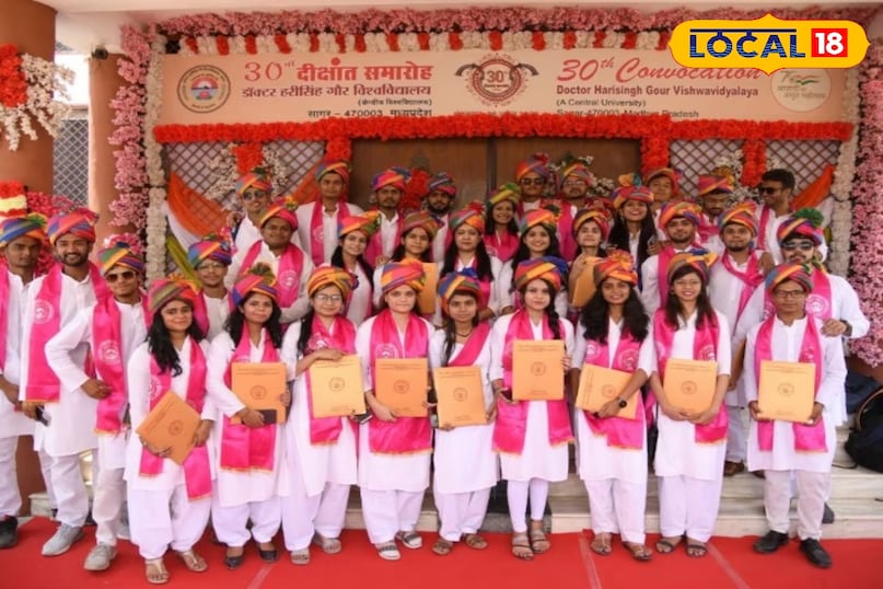 डॉ हरिगौर केंद्रीय विश्वविद्यालय डॉ हरिगौर केंद्रीय विश्वविद्यालय