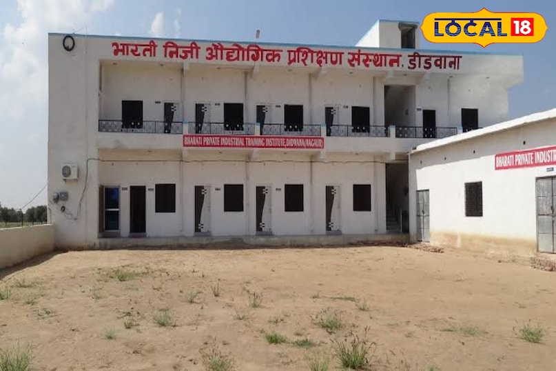 भारती. आई.टी.आई, डीडवाना