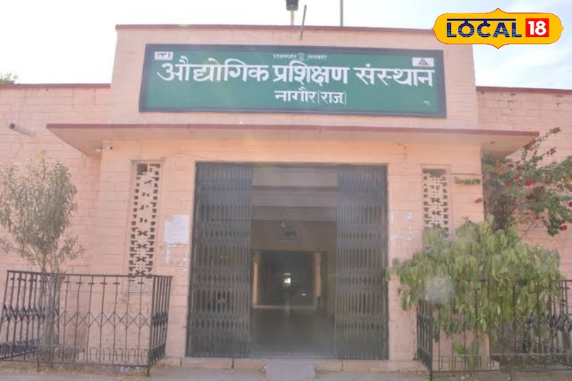 राजकीय औद्योगिक प्रशिक्षण संस्थान (ITI), नागौर राजकीय औद्योगिक प्रशिक्षण संस्थान (ITI), नागौर