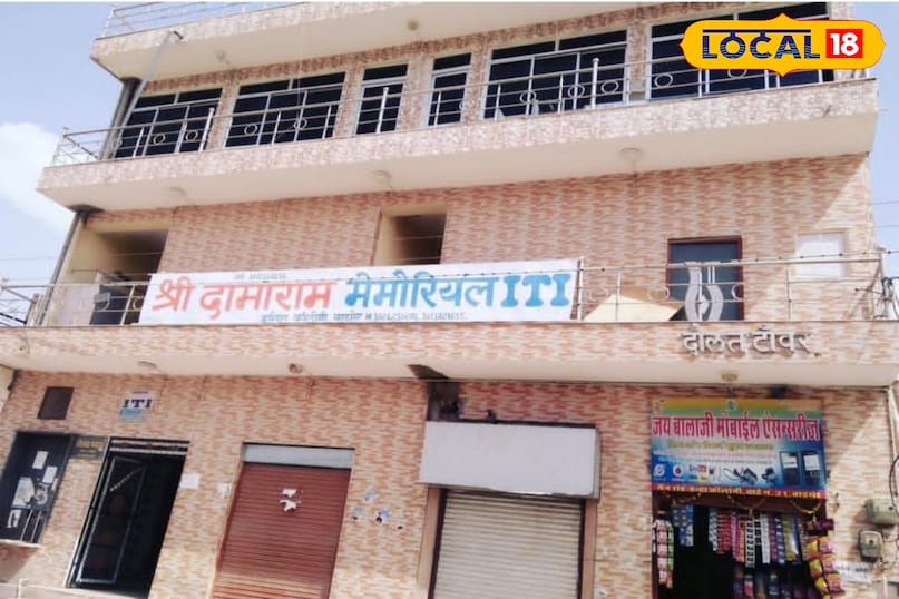 श्री दामाराम मेमोरियल ITI श्री दामाराम मेमोरियल ITI