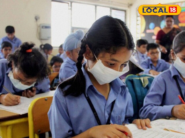 कोटा: बख्शी स्प्रिंगडेल स्कूल में कलमा को पढ़ाने का मामला गहरा हो गया, ऑडियो वायरल हो गया