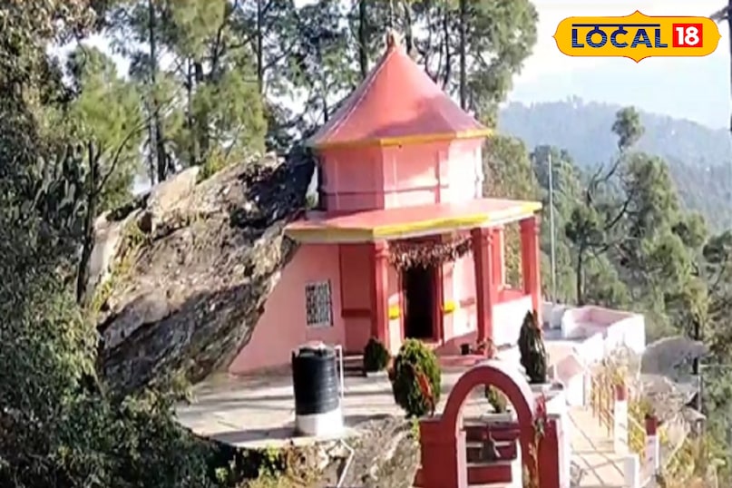 Almora