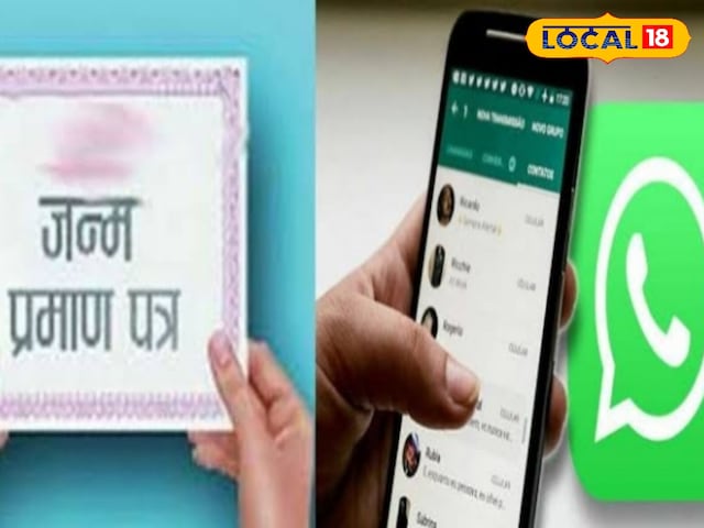 अब कार्यालयों को स्थापित नहीं करना होगा, घर पर बैठे ऐसे मोबाइल पर दस्तावेज़ मिलेंगे! अब कार्यालयों को स्थापित नहीं करना होगा, घर पर बैठे ऐसे मोबाइल पर दस्तावेज़ मिलेंगे!