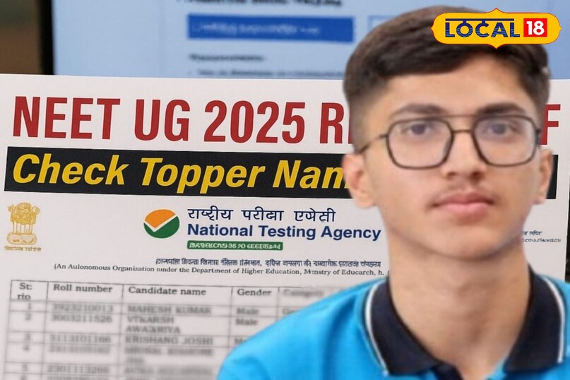महेश कुमार 