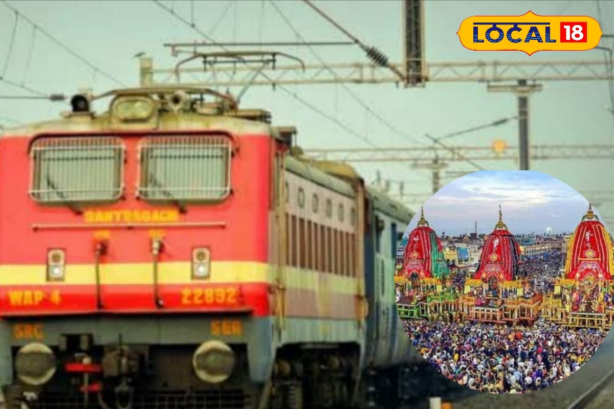 खुशखबरी! इस दिन से चलेगी जगन्नाथ रथयात्रा के लिए छत्तीसगढ़ से स्पेशल ट्रेन...