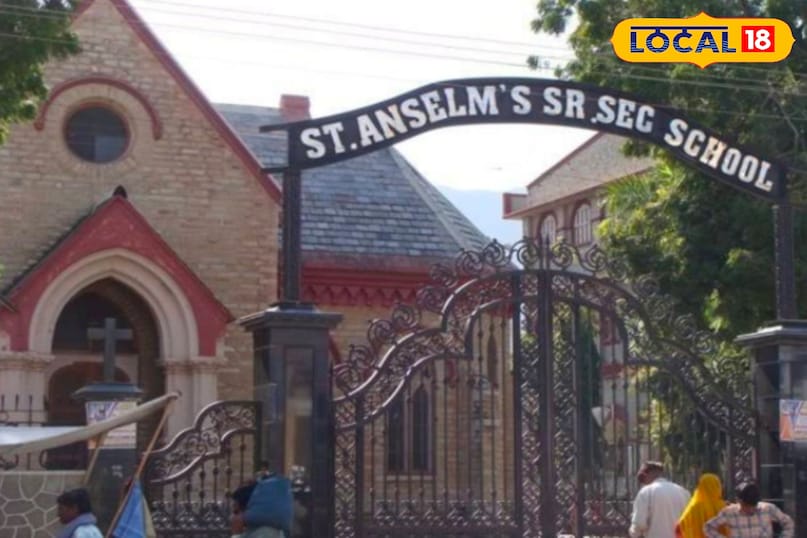 सेंट एंसलम स्कूल सेंट एंसलम स्कूल
