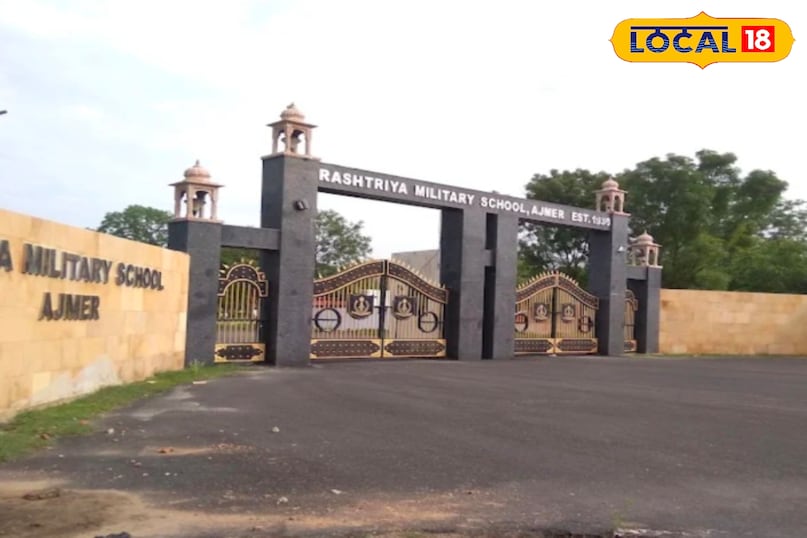 राष्ट्रीय मिलिट्री स्कूल राष्ट्रीय मिलिट्री स्कूल