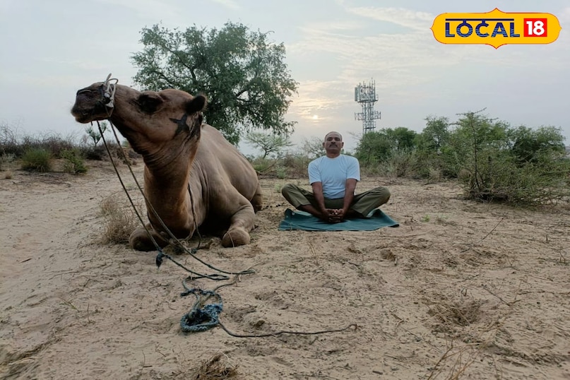 योगा बर्मर बॉर्डर पर किया गया