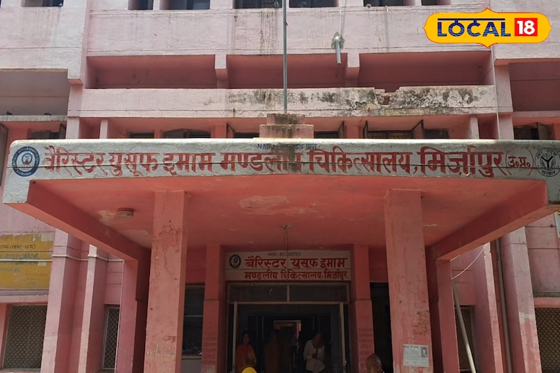 snake bite hospital