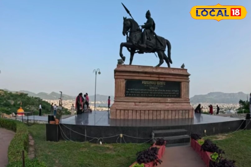 महाराना प्रताप मेमोरियल