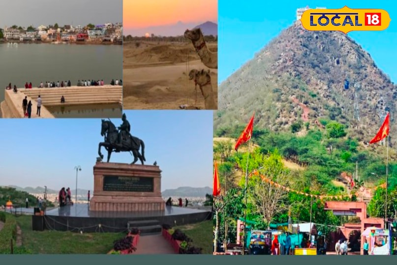 पुष्कर पुष्कर