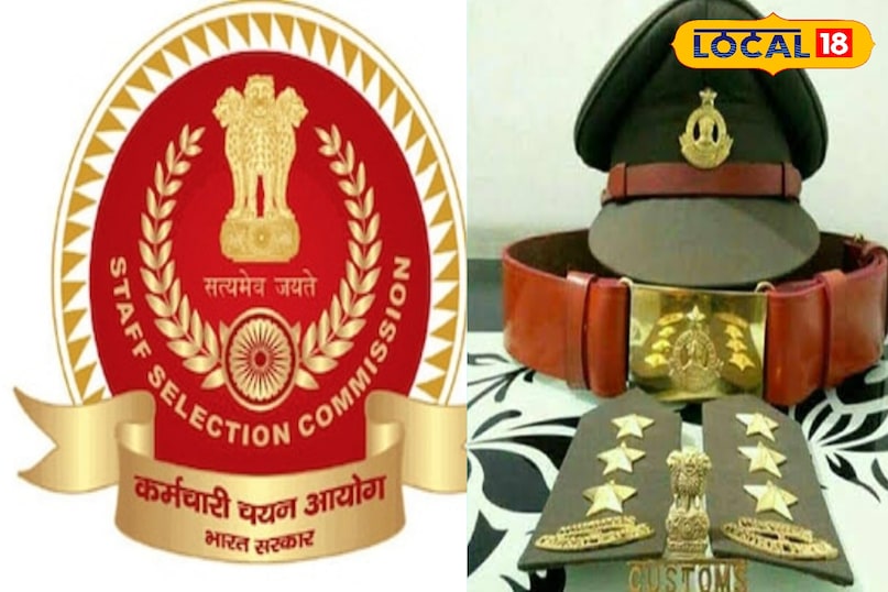 शिक्षा समाचार 
