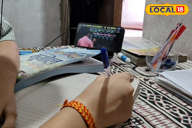 शिक्षा समाचार 