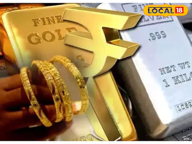जयपुर में स्थिर सोने और चांदी की कीमतें, आज की नवीनतम दर जानते हैं जयपुर में स्थिर सोने और चांदी की कीमतें, आज की नवीनतम दर जानते हैं