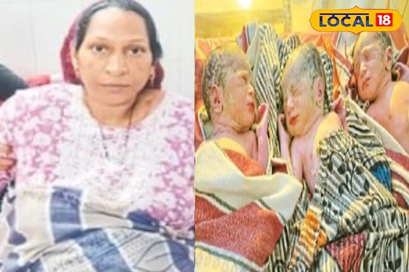 महिला ने तीन बच्चों को जन्म दिया महिला ने तीन बच्चों को जन्म दिया