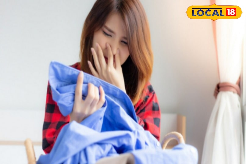 Clothes smell in monsoon, How to remove odor from clothes in rainy season, Home remedies, local18, khargone letest news, Madhya Pradesh hindi news, tips & trick 
