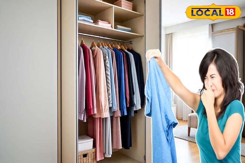Clothes smell in monsoon, How to remove odor from clothes in rainy season, Home remedies, local18, khargone letest news, Madhya Pradesh hindi news, tips & trick Clothes smell in monsoon, How to remove odor from clothes in rainy season, Home remedies, local18, khargone letest news, Madhya Pradesh hindi news, tips & trick