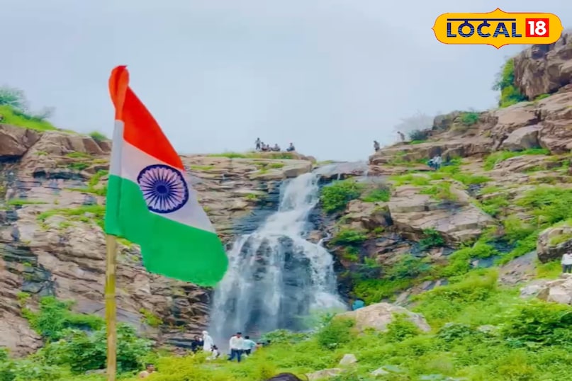 झरना 