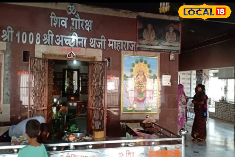 Good Nath Maharaj Good Nath Maharaj