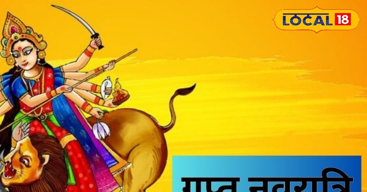 Gupt Navratri 2025: कब से शुरू हैं गुप्त नवरात्रि? इस दौरान भूलकर भी न करें ये काम, जानें पूजा विधि समेत सबकुछ