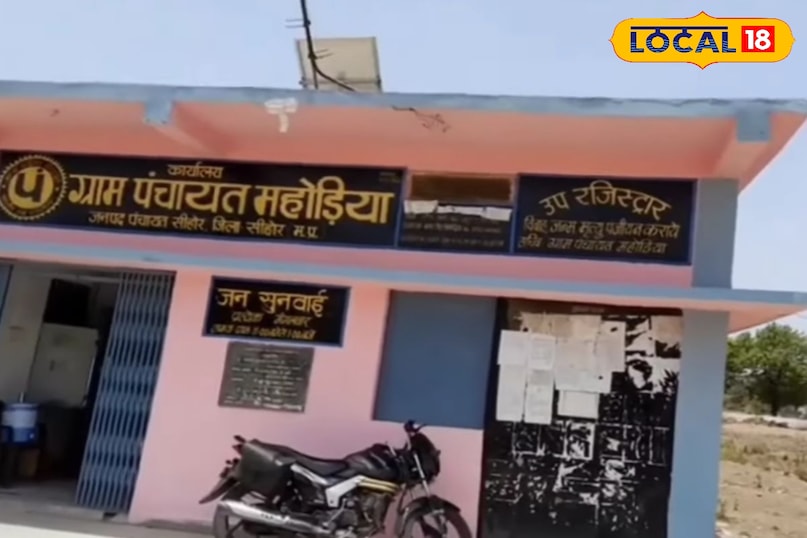 Panchayat, Panchayat Web Series, Web Series, Panchayat Season 4, Panchayat Season 4 Shooting Location, Panchayat, Panchayat Web Series, Web Series, Panchayat Season 4, Panchayat Season 4 Shooting Location,
