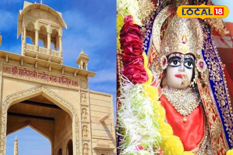 Goddess Mata protects BSF Goddess Mata protects BSF