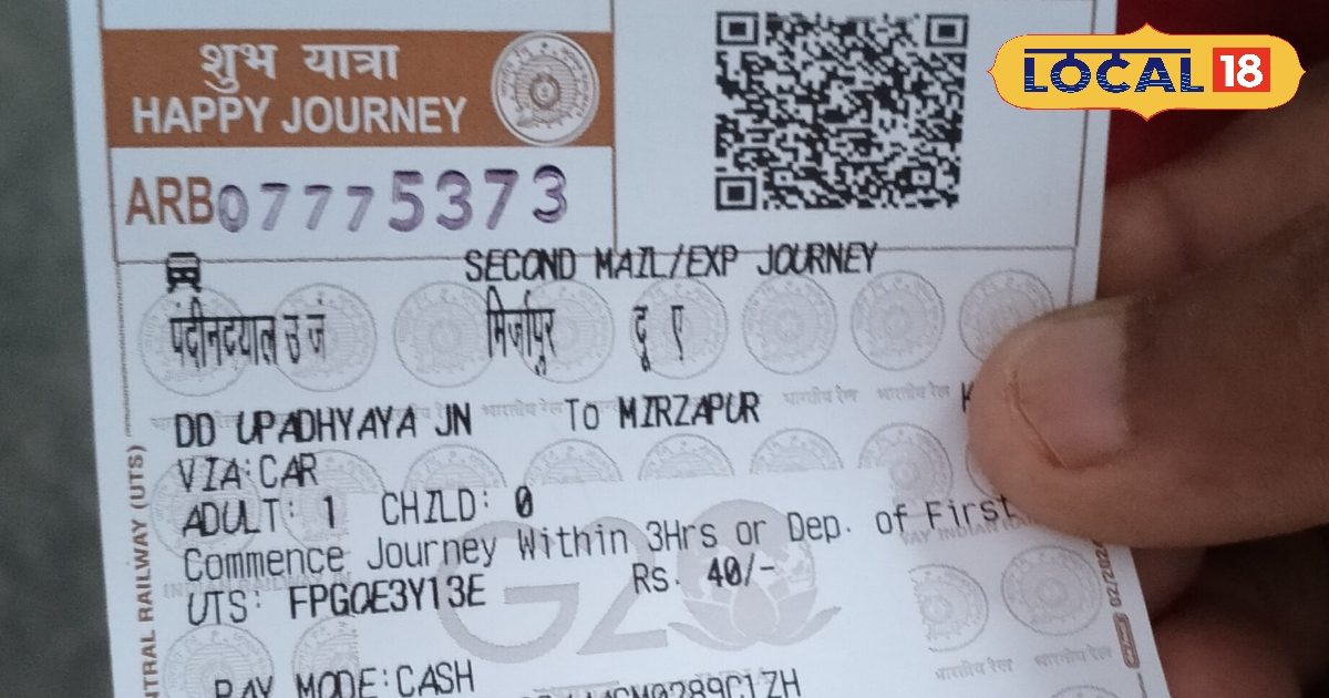 Railway Ticket Price Hike | Public Opinion: पहले सब्जी-तेल, अब ट्रेन टिकट महंगा… हम लोग कहां जाएं बाबू? रेलवे किराया बढ़ने पर नाराज यात्री क्‍या कह रहे..