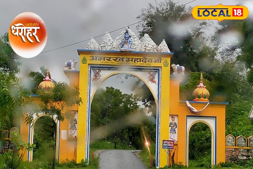 समाचार 18 