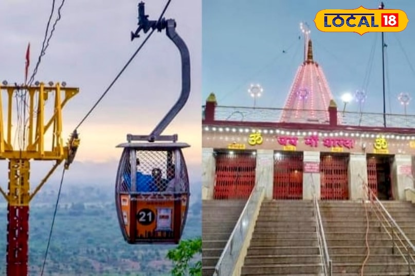 सतना सतना