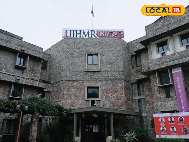IIHMR ने नए पाठ्यक्रम खोले; अब सीएसआर, ईएसजी और स्वास्थ्य प्रशासन में गोल्डन फ्यूचर!