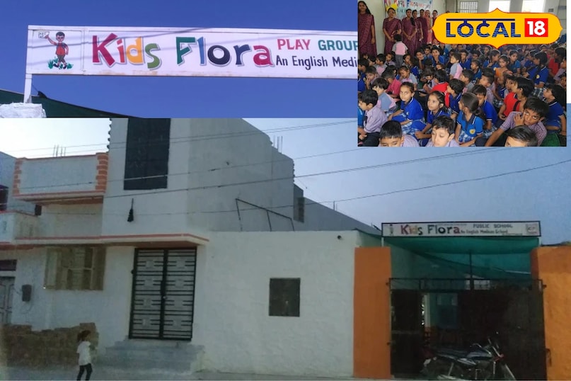 जोधपुर जोधपुर