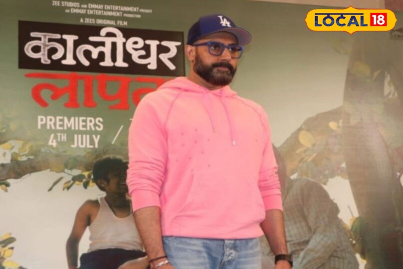 Abhishek Bachchan, Abhishek Bachchan in Bhopal, Abhishek Bachchan New Film, Kalidhar Lapata, Kalidhar Lapata Movie, 