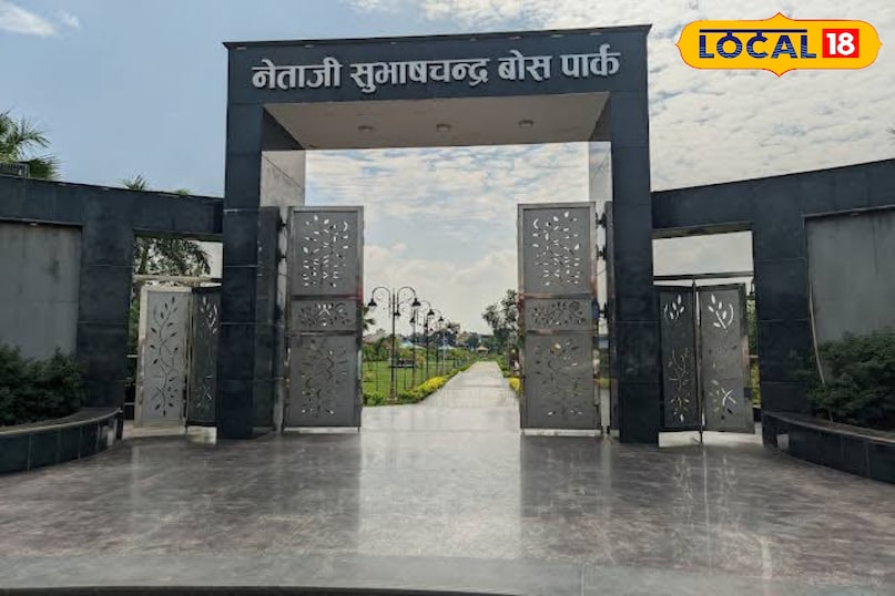 स्थानीय 18 स्थानीय 18