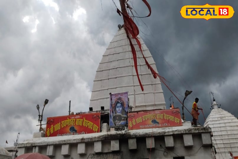 There is one in 12 Jyotirlinga Baidyanathdham Jyotirlinga