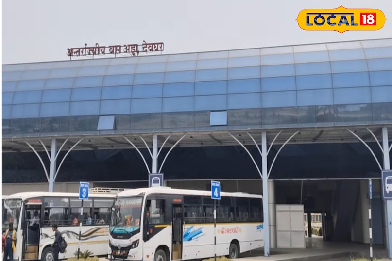 Baidyanathdham can also reach through bus 