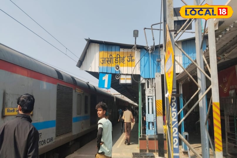 Baba Dham can reach only through the rail route.