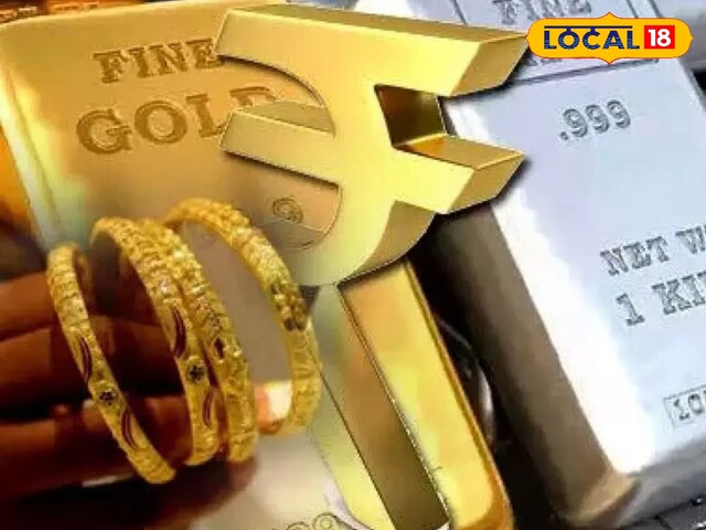 सोने की दर भारी पड़ती है, चांदी की चमक, नवीनतम दर सीखें