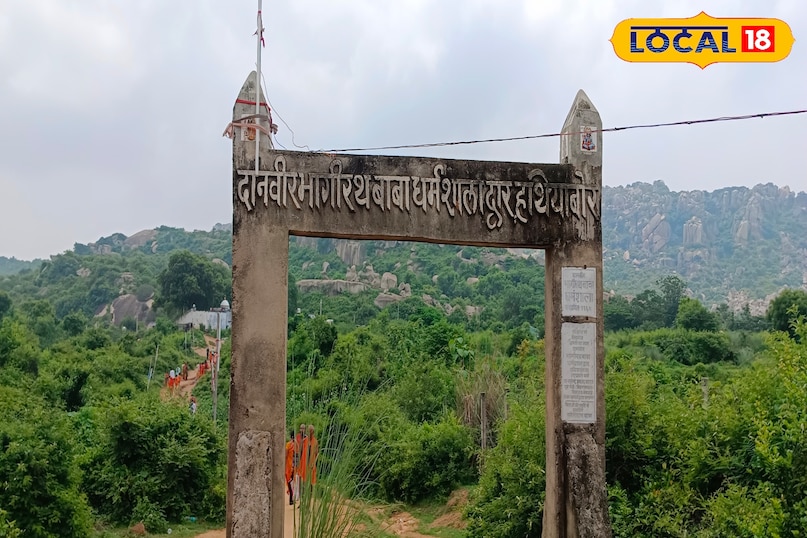 Barabar Caves, Barabar Rope Way Update, Jehanabad Latest news, Shravani Mela Barabar 